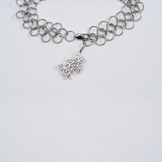 Chainmail Necklace